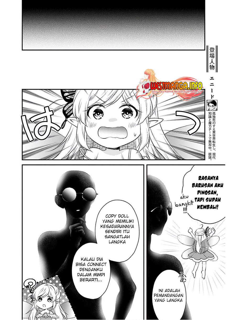 Isekai Cheat Kaitakuki